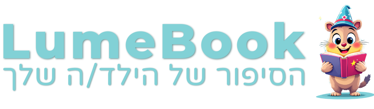 LumeBook Logo